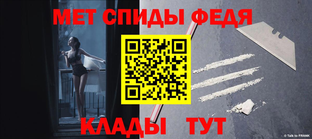 Прохладный    ссылки  Вход с VPN  Amphetamine 97%  Амфетамин 