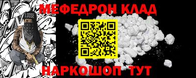 соль курить ск Пушкино