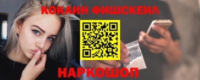 соль курить ск Пушкино
