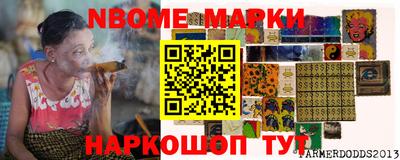 2c-b Рыбинск
