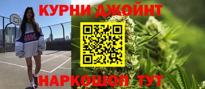 соль курить ск Пушкино