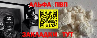 соль курить ск Пушкино