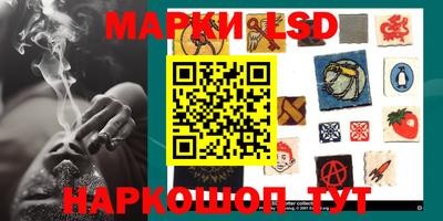 соль курить ск Пушкино