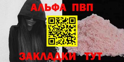 скорость Пыть-Ях