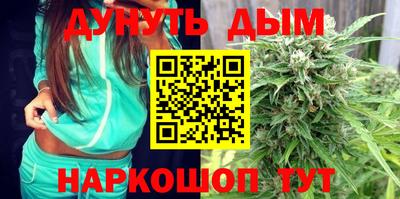 соль курить ск Пушкино