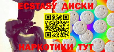 соль курить ск Пушкино