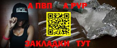 соль курить ск Пушкино