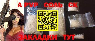 мдпв Пугачёв