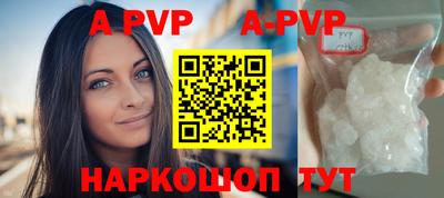 скорость Пыть-Ях