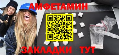 соль курить ск Пушкино
