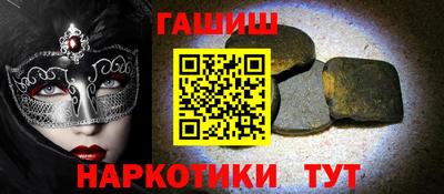 соль курить ск Пушкино