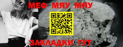 мдпв Пугачёв