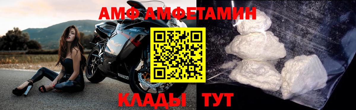 Первитин  МЕТАМФЕТАМИН Декстрометамфетамин 99.9%  Вход с VPN  Прохладный 