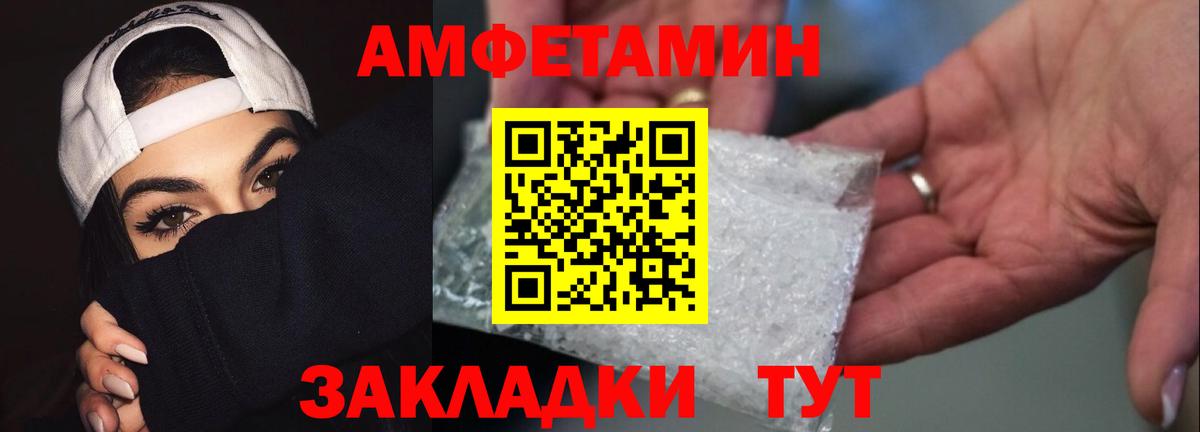 Первитин винт Прохладный