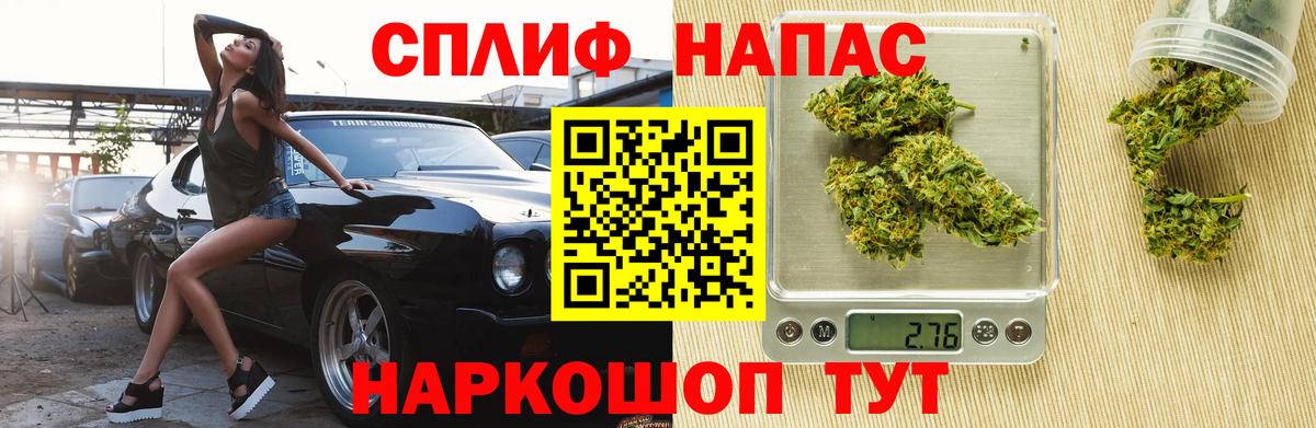 Бошки марихуана семена Прохладный