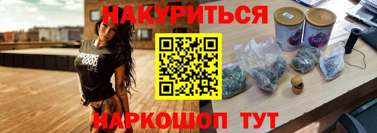 Каннабис Ganja  Бошки Шишки SATIVA & INDICA  Прохладный  Вход с VPN  Конопля SATIVA & INDICA 